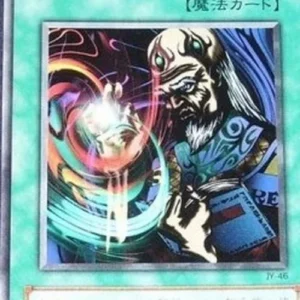 Yu-Gi-Oh! JY Fusion Sage