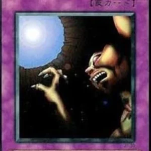 Yu-Gi-Oh! JY Trap Hole
