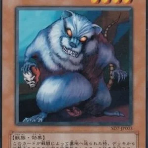 Yu-Gi-Oh! SD7-JP Giant Rat