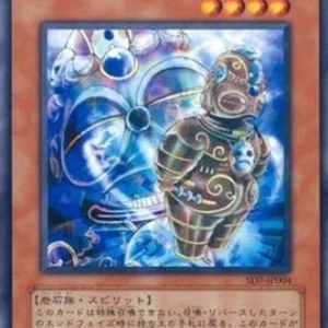 Yu-Gi-Oh! SD7-JP Maharaghi