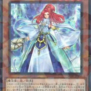 Yu-Gi-Oh! SD40 Revealer of the Ice Barrier (V.1 - Super Rare)