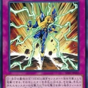 Yu-Gi-Oh! SD27 Hero Blast
