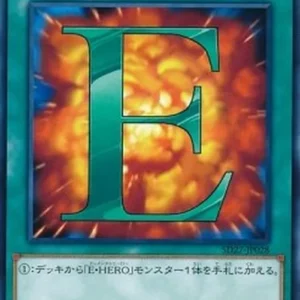 Yu-Gi-Oh! SD27 E - Emergency Call