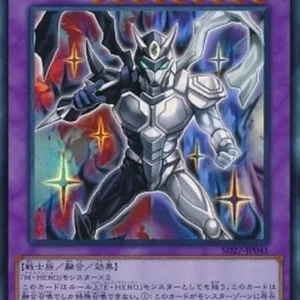 Yu-Gi-Oh! SD27 Contrast HERO Chaos