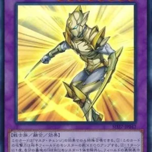 Yu-Gi-Oh! SD27 Masked HERO Koga