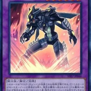 Yu-Gi-Oh! SD27 Masked HERO Dark Law