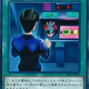 Yu-Gi-Oh! SD27 Mask Charge