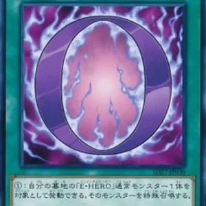 Yu-Gi-Oh! SD27 O - Oversoul