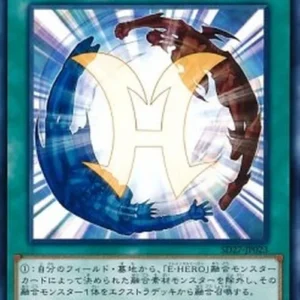 Yu-Gi-Oh! SD27 Miracle Fusion