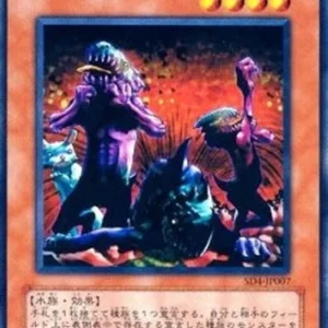 Yu-Gi-Oh! SD4-JP Tribe-Infecting Virus