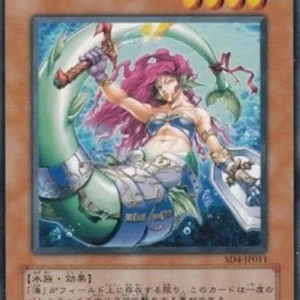 Yu-Gi-Oh! SD4-JP Mermaid Knight