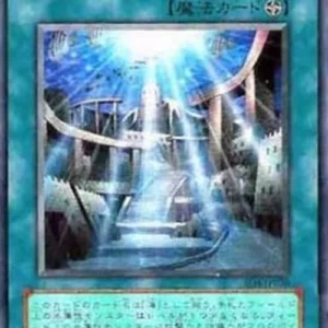 Yu-Gi-Oh! SD4-JP A Legendary Ocean