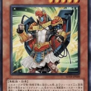 Yu-Gi-Oh! SD19 Dragunity Primus Pilus