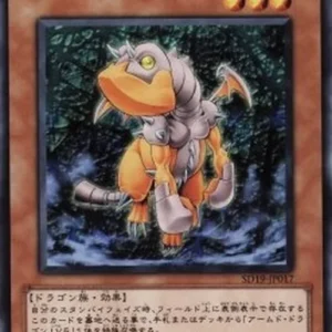 Yu-Gi-Oh! SD19 Armed Dragon LV3