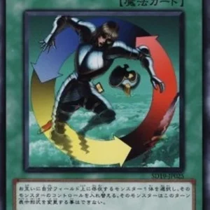 Yu-Gi-Oh! SD19 Creature Swap