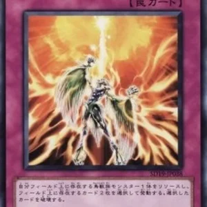 Yu-Gi-Oh! SD19 Icarus Attack