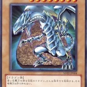 Yu-Gi-Oh! SD22 Blue-Eyes White Dragon