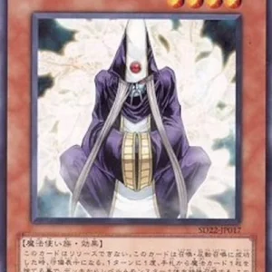 Yu-Gi-Oh! SD22 Summoner Monk