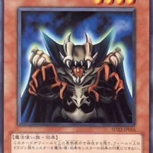 Yu-Gi-Oh! SD22 Lord of D.