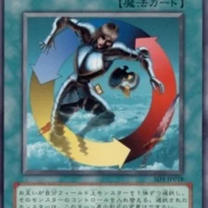 Yu-Gi-Oh! SD1-JP Creature Swap