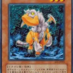 Yu-Gi-Oh! SD1-JP Armed Dragon LV3