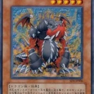 Yu-Gi-Oh! SD1-JP Armed Dragon LV5