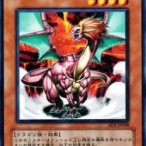 Yu-Gi-Oh! SD1-JP Element Dragon