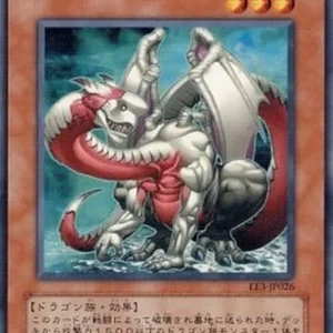 Yu-Gi-Oh! SD1-JP Masked Dragon