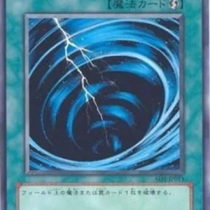 Yu-Gi-Oh! SD1-JP Mystical Space Typhoon