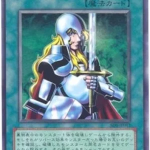 Yu-Gi-Oh! SD1-JP Nobleman of Crossout