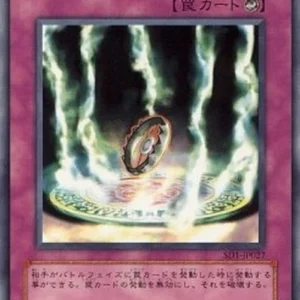 Yu-Gi-Oh! SD1-JP Trap Jammer
