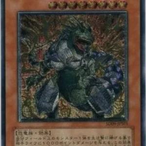 Yu-Gi-Oh! SD09-JP Super Conductor Tyranno (V.2 - Ultimate Rare)