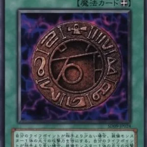 Yu-Gi-Oh! SD09-JP Megamorph