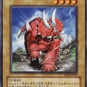 Yu-Gi-Oh! SD09-JP Sabersaurus