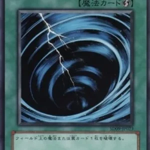 Yu-Gi-Oh! SD09-JP Mystical Space Typhoon