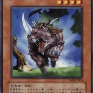 Yu-Gi-Oh! SD09-JP Mad Sword Beast