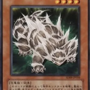 Yu-Gi-Oh! SD09-JP Hydrogeddon
