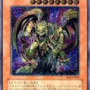 Yu-Gi-Oh! SDX-2 Victory Dragon