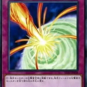 Yu-Gi-Oh! SD32 Storming Mirror Force