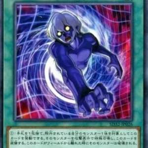 Yu-Gi-Oh! SD32 D.D.R. - Different Dimension Reincarnation