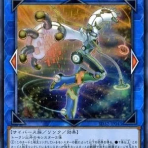 Yu-Gi-Oh! SD32 Binary Sorceress