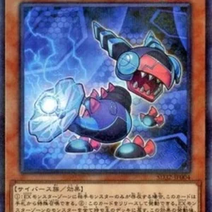 Yu-Gi-Oh! SD32 Backlinker