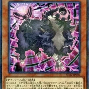 Yu-Gi-Oh! SD32 ROM Cloudia