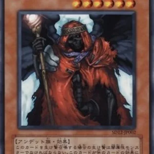 Yu-Gi-Oh! SD12 Lich Lord, King of the Underworld