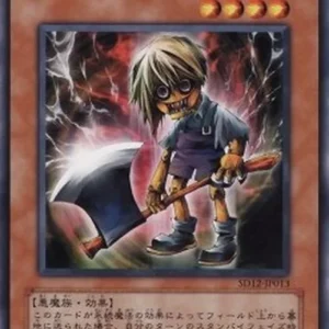 Yu-Gi-Oh! SD12 Malice Doll of Demise
