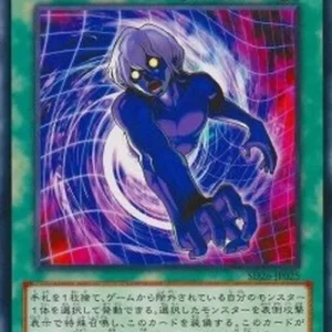 Yu-Gi-Oh! SD26 D.D.R. - Different Dimension Reincarnation