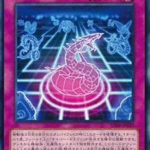 Yu-Gi-Oh! SD26 Cyber Network
