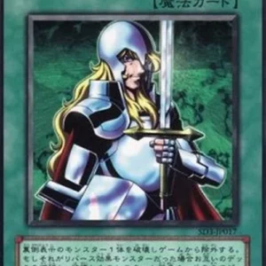 Yu-Gi-Oh! SD3-JP Nobleman of Crossout