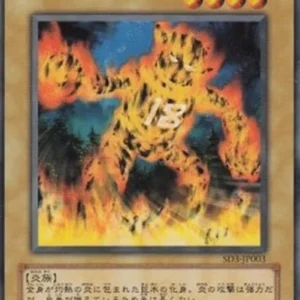 Yu-Gi-Oh! SD3-JP Blazing Inpachi
