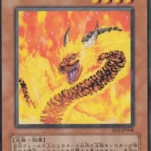 Yu-Gi-Oh! SD3-JP Solar Flare Dragon